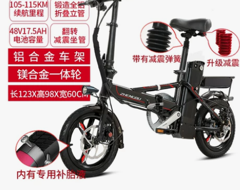 正步 代驾折叠电动车自行车 成人男女式小型...