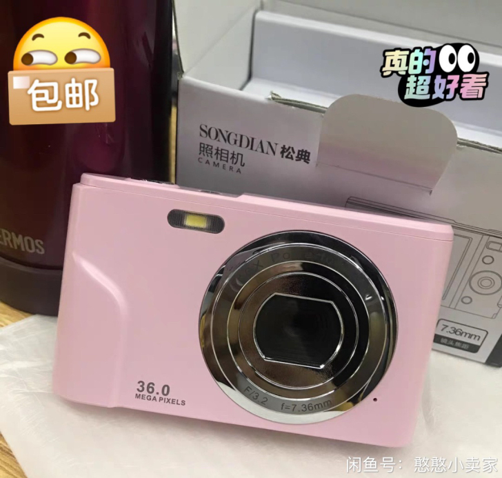 【全新未拆封包邮】佳能同款4K数码ccd相...
