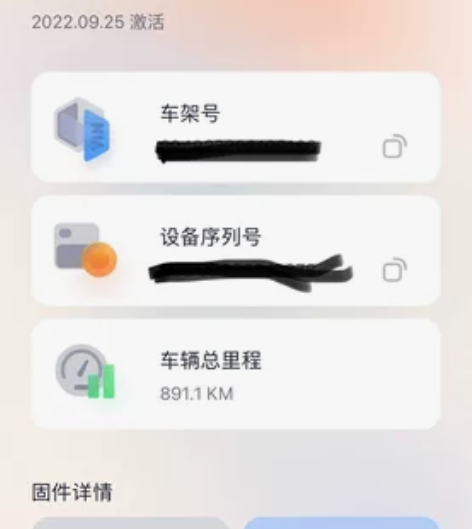 九号电动48v25a电瓶，原厂电池，才使用...