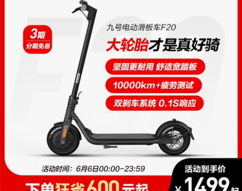 ninebot九号电动滑板车成年轻便站骑代...