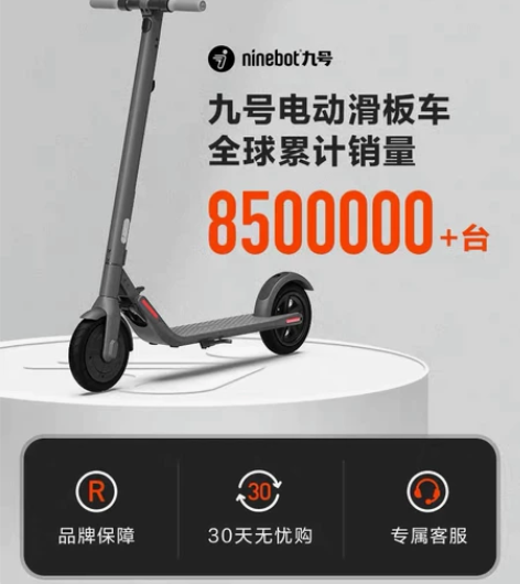 Ninebot九号滑板车E22电动车可折叠...