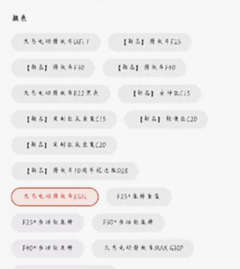 Ninebot 九号电动滑板车ES1L 男...