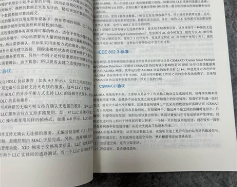 ＃网络工程 计算机类 网络工程，网络相关，...