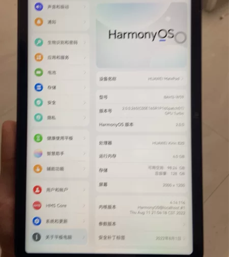 华为平板mate    pad      ...