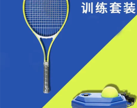 网球自练神器训练器单人打回弹带线弹力绳隔断...