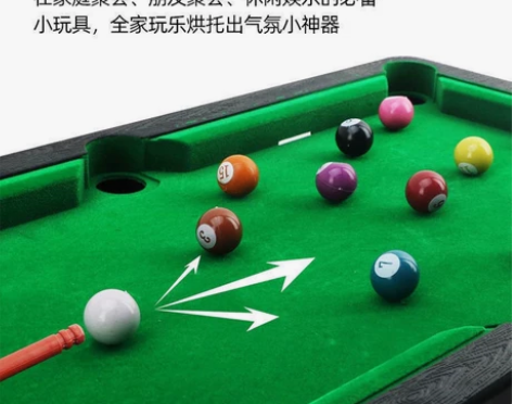 工厂结业。特意低价出售一批全新台球桌。 大...