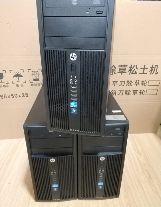 惠普品牌台式电脑 单位换下的。