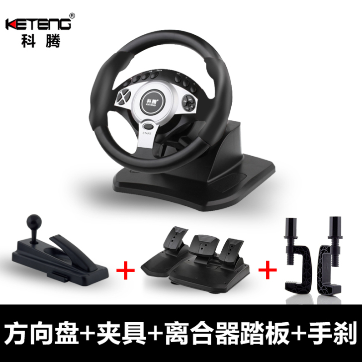 科腾900度赛车游戏方向盘仿真汽车力回馈电...