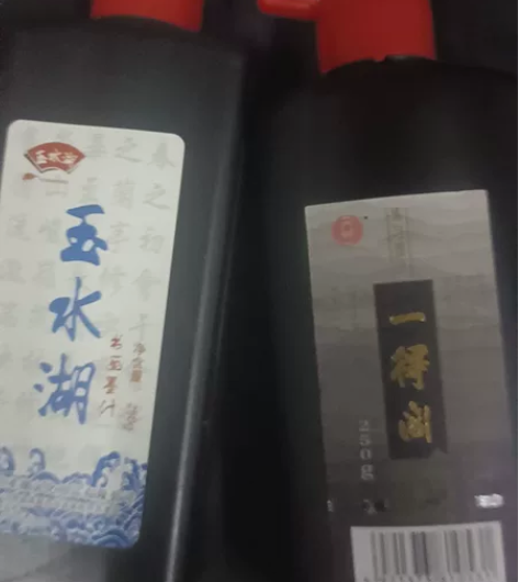 180g一得阁墨水约，140g玉水湖墨水，...