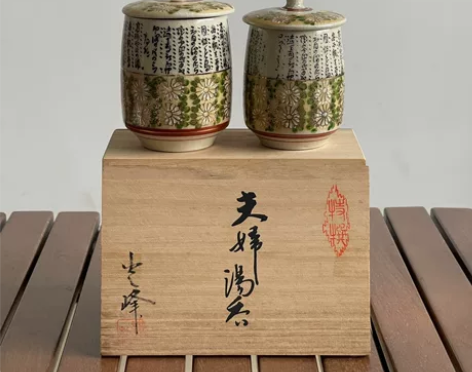 日本回流，老物件，九谷烧百花诗文夫妻汤吞杯...