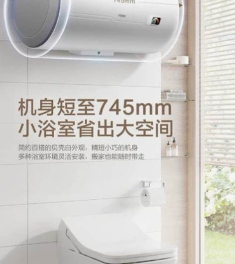 全新多功能智能海尔（Haier）60升电热...