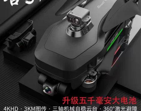 ZLL 新款兽3E无人机 众力ZLL兽3E...
