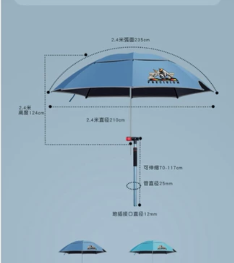 全新智飞2.4米双弯钓伞全套，带伞包，带地...
