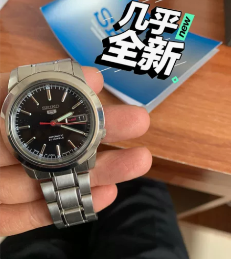 精工手表 感兴趣的话点“我想要”和我私聊吧～