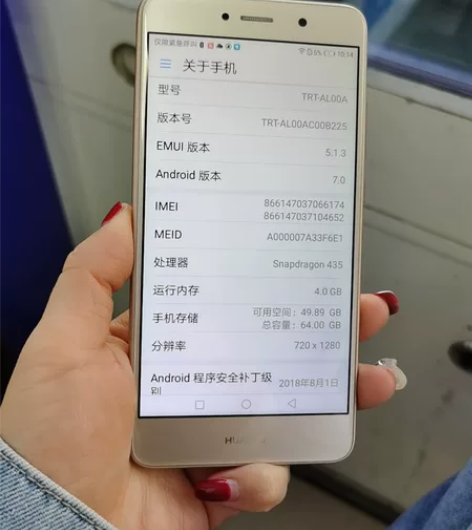 华为畅享7plus,内存4+64G 感兴趣...
