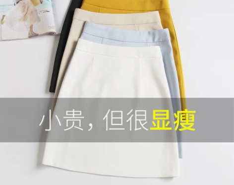 a字裙半身裙女高腰新款春秋冬半裙职业一步裙...