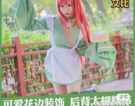 火花动漫凹凸世界艾比旗袍 尺码l，后背下面...