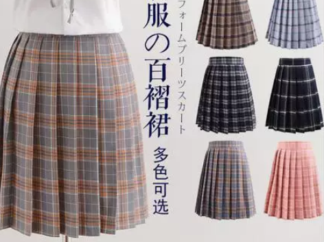 日系JK百褶裙 中长款a字裙 学院风春夏学...