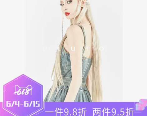 PLUTO衍生/甜辣风牛仔吊带裙小众设计感...