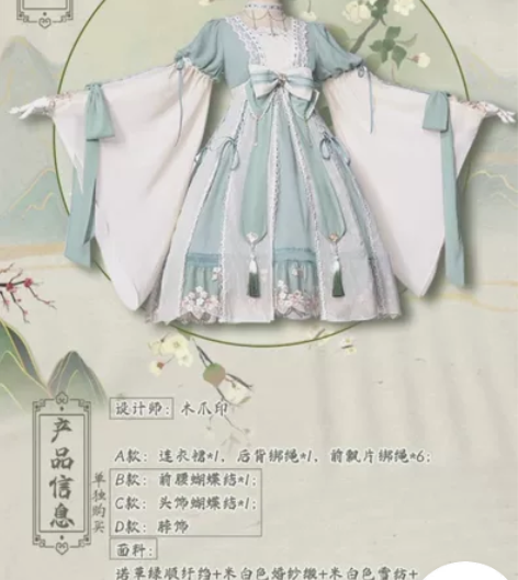可换,悠窝窝M码汉服元素Lolita 可出...