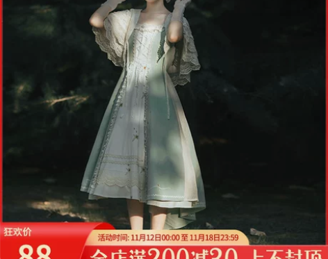 少女心事withpuji原创设计复古田园c...