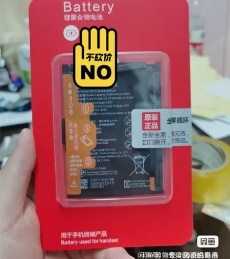 适用于华为P10P手机电池 通用型号荣耀V...