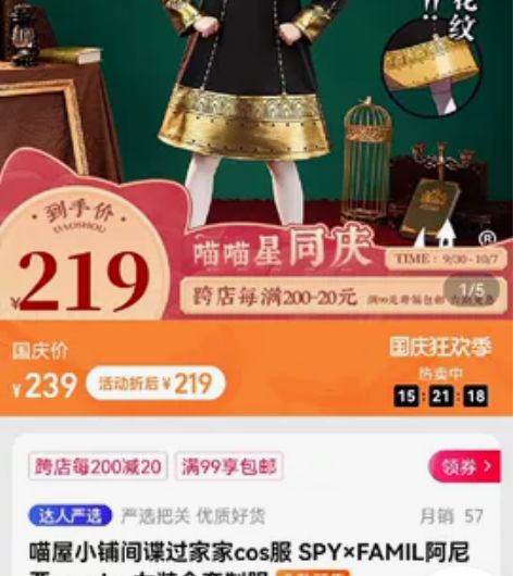 便宜出一些闲置的c服lo裙汉服小说棉花娃娃...