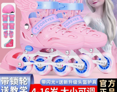 迪士尼溜冰鞋儿童全套装正品专业滑冰轮滑鞋旱...