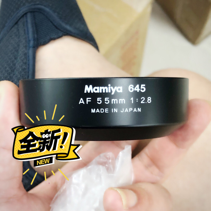 Mamiya AF 55 2.8 遮光罩 ...