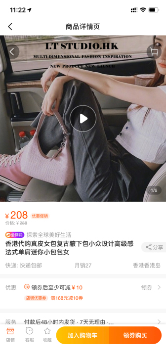 徐璐同款包包，全新。