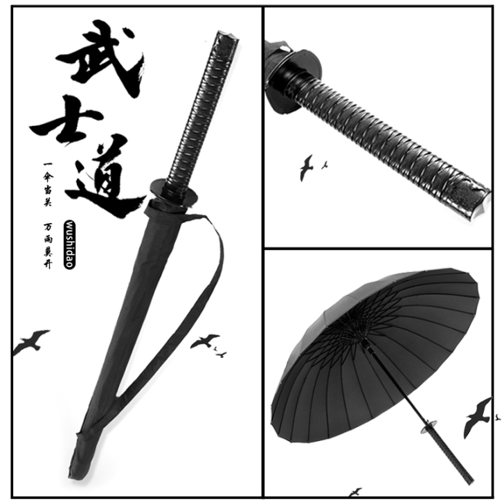 冉竹 伞