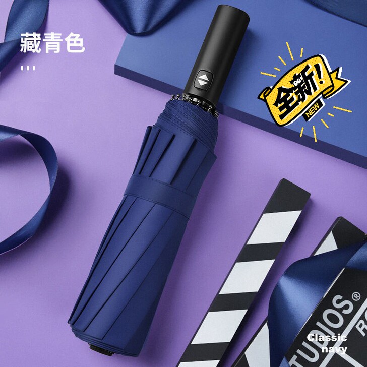 折叠全自动雨伞男大号两用晴雨伞女学生太阳伞...