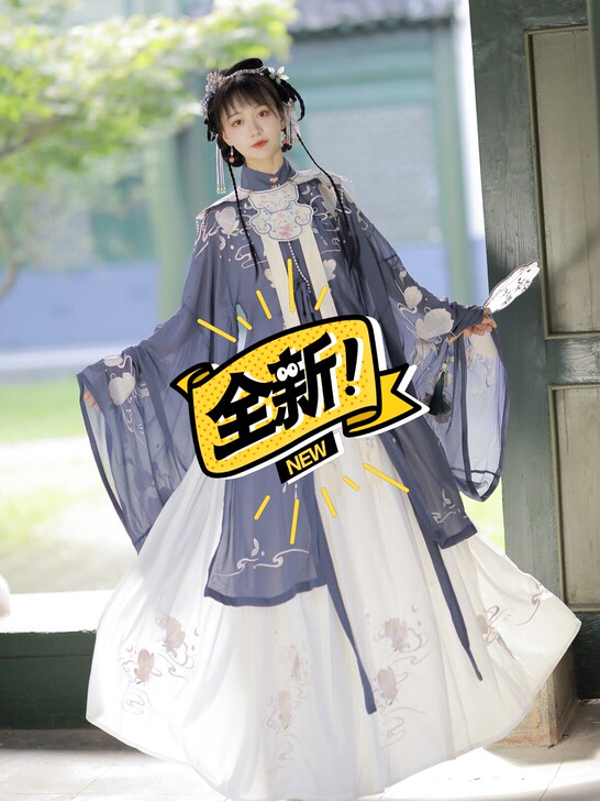 倚梦阁原创玉玲珑明制汉服女全套齐腰立领超仙...