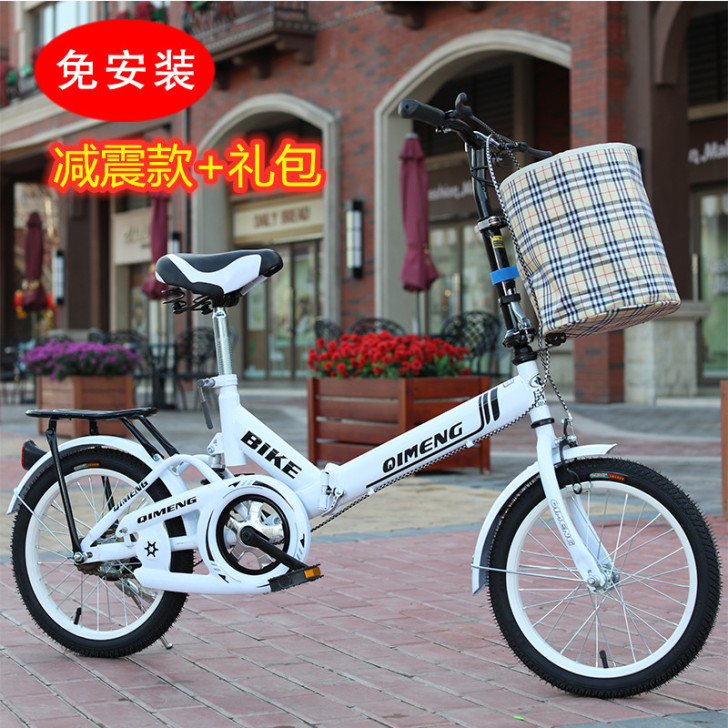 启萌（自行车） 自行车同城自取
