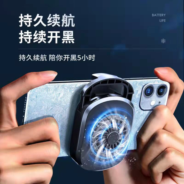 手机散热器降温神器 制冷风扇无声吃鸡王者散...