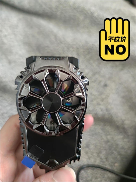 全新   半导体手机散热器   通用降温神器