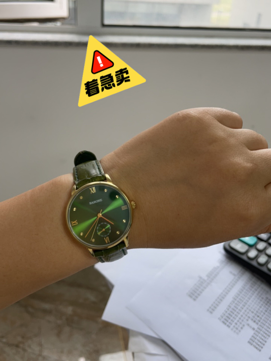去年购买