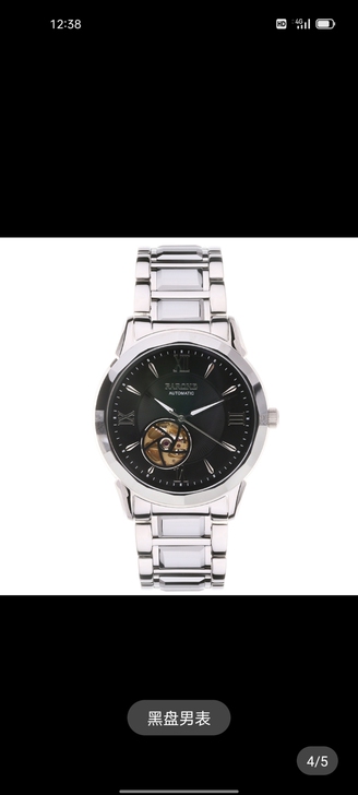 雷诺手表男全自动机械品牌手表防水镂空时尚腕...