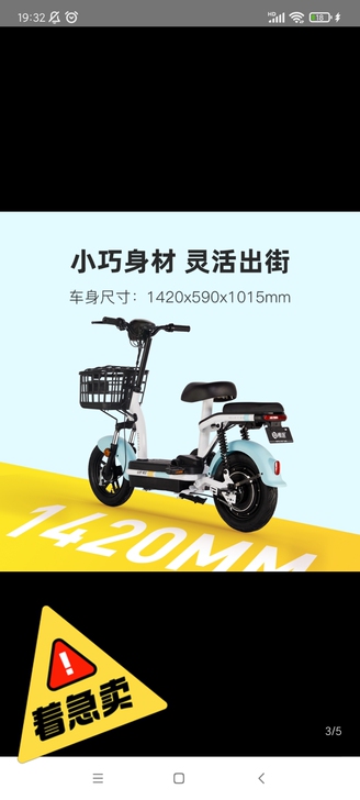 11号晚入手送人生日礼物，由于事先未沟通前...