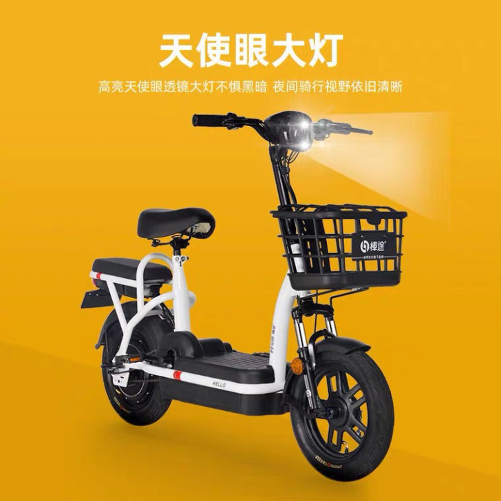 哈啰出行电动车 棒途H16