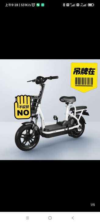 刚买不到三个月的电动车因闲置转让，还在保修...