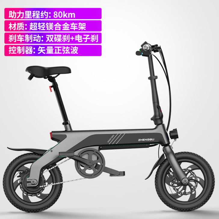 ZB/正步 电动自行车 只限同城  帅车子...