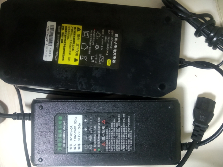 99新艾特能锂电池充电器7A的大充电器，锂...