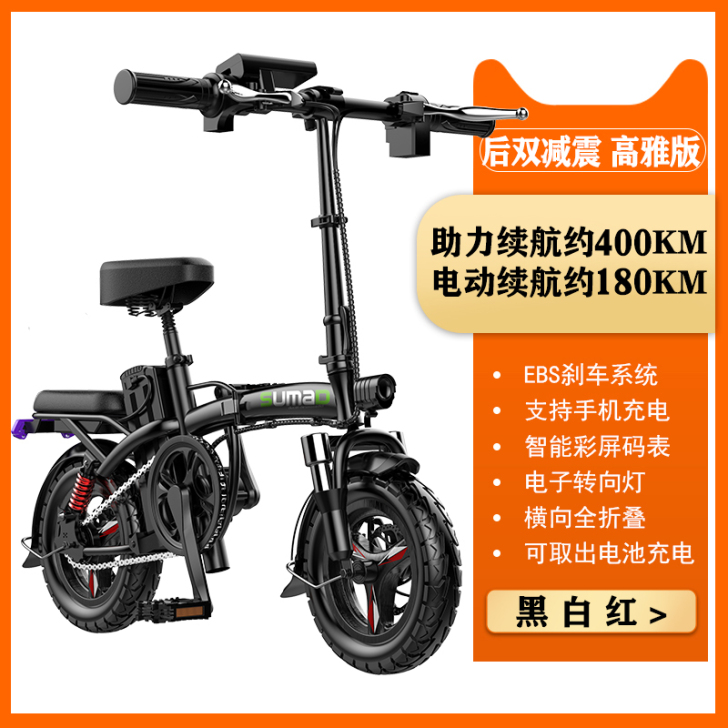 名顶国标折叠电动自行车小型代驾宝电动车电瓶...