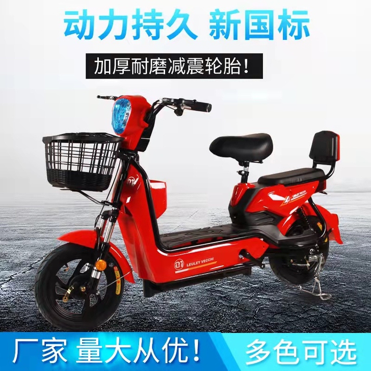 处理一批电动车全新未拆迷你电单车