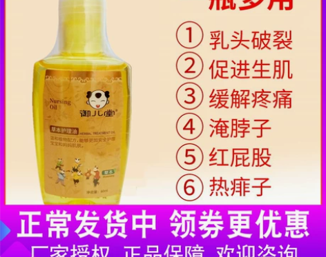 只用过三四次！孩子大了 也用不着了 御众堂...