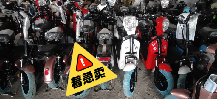 【厂家直销】超长续航锂电池电动车电单车代步...