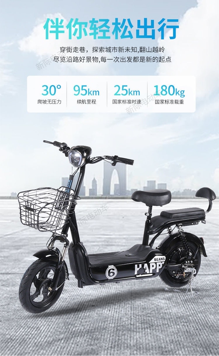 电池可提取厂家直销电动车电瓶车电单车小型自...