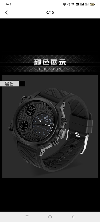 三达手表，99新