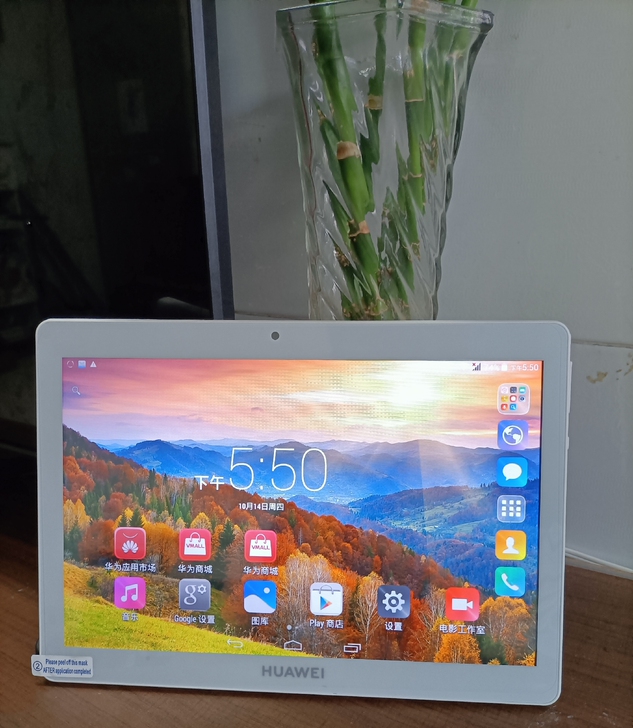 华为平板256g内存华为平板电脑pad学习机